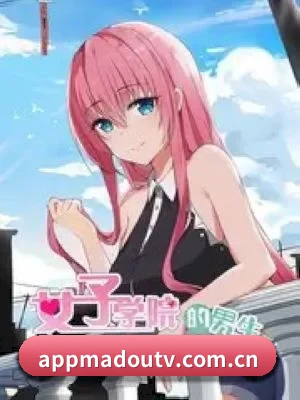 麻豆tv APP