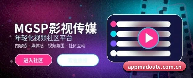 麻豆tv APP